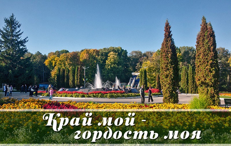 Фото: Новость