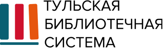 Logo: Тульская Библиотечная Система